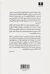 آمریکایی